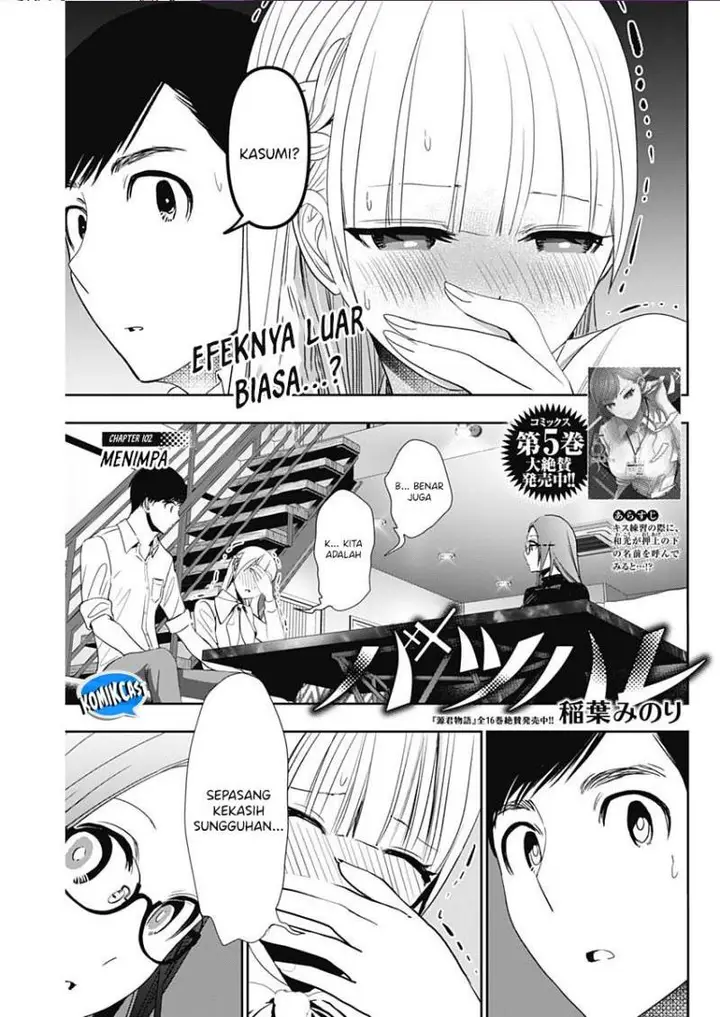 image-komik-batsu-hare-chapter-102-0/12