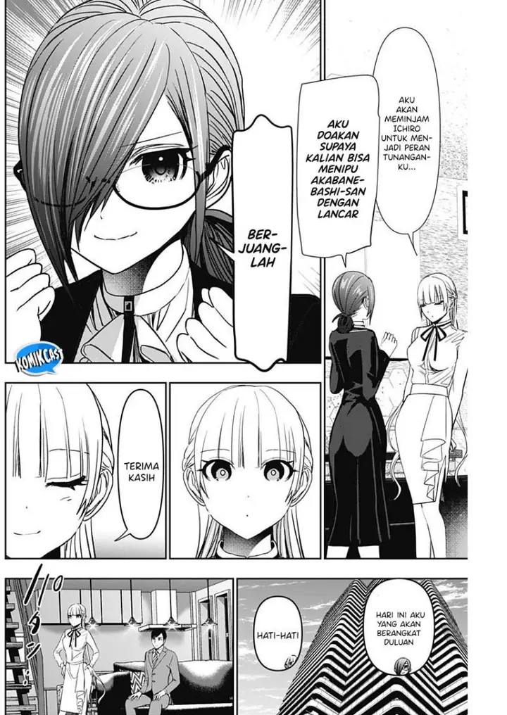 image-komik-batsu-hare-chapter-104-3/12