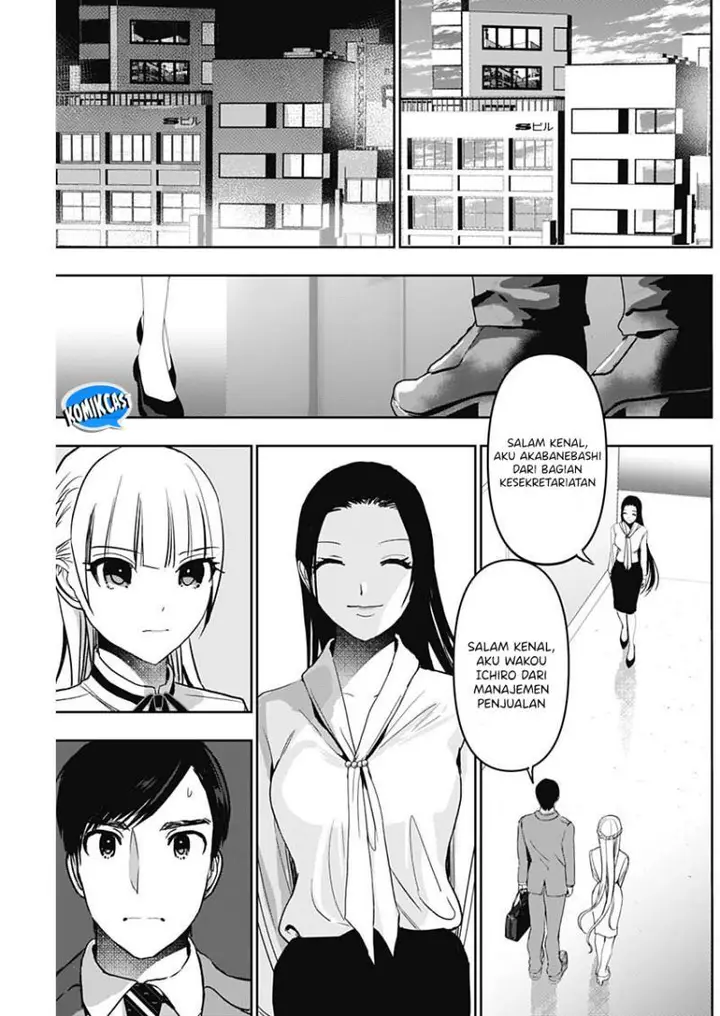 image-komik-batsu-hare-chapter-104-10/12