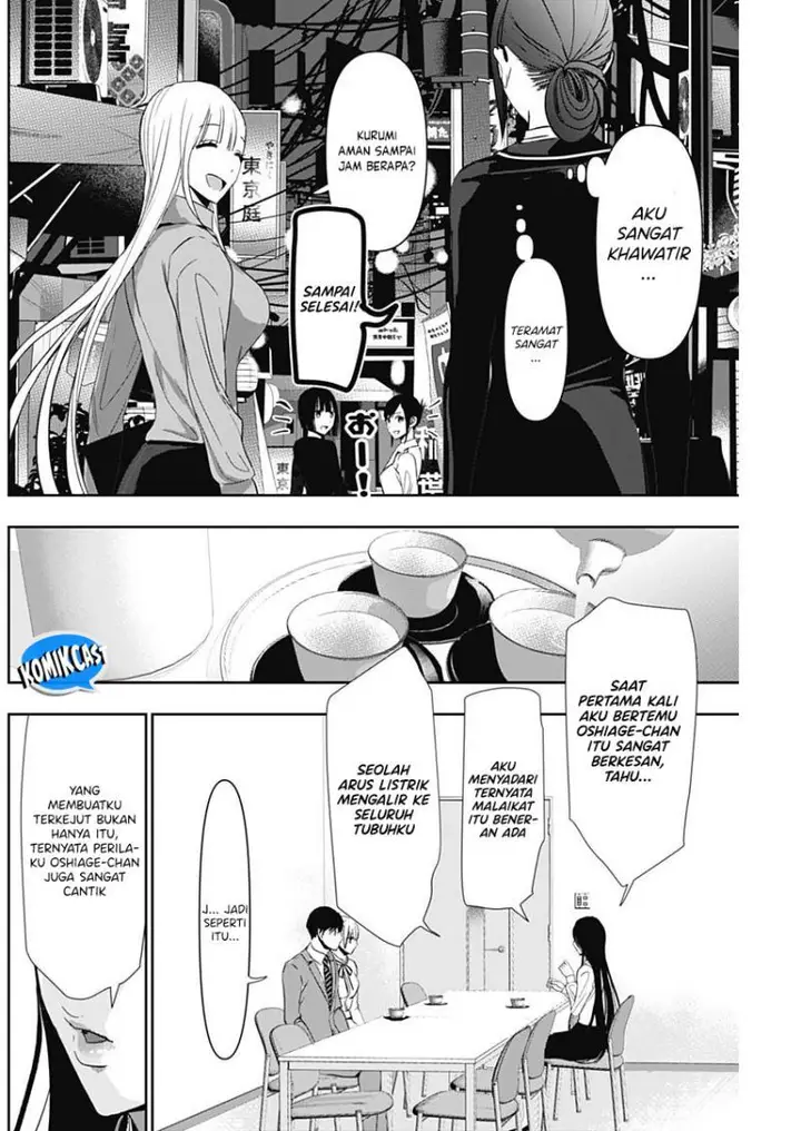 image-komik-batsu-hare-chapter-105-1/12