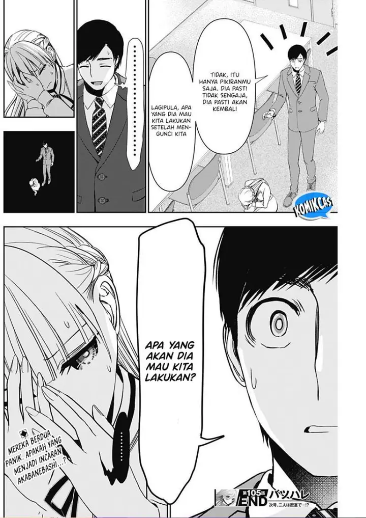 image-komik-batsu-hare-chapter-105-11/12