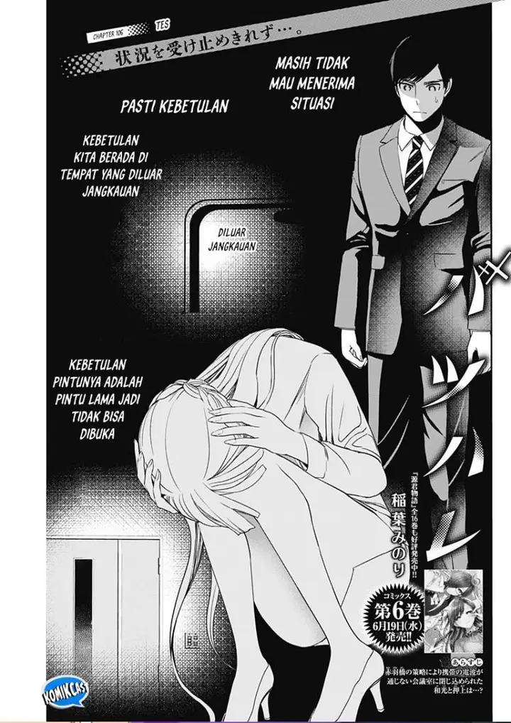 image-komik-batsu-hare-chapter-106-0/12