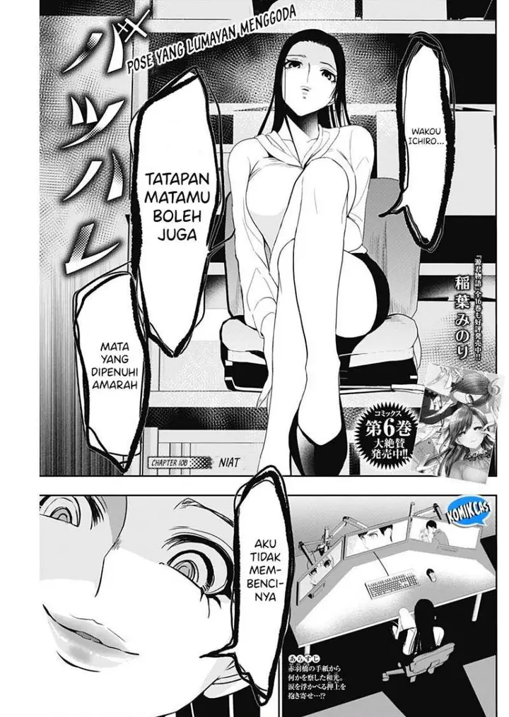 image-komik-batsu-hare-chapter-108-0/12