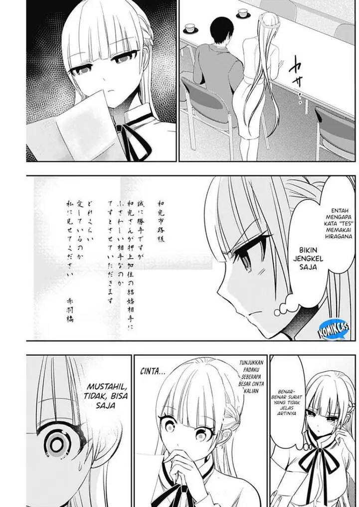 image-komik-batsu-hare-chapter-108-6/12