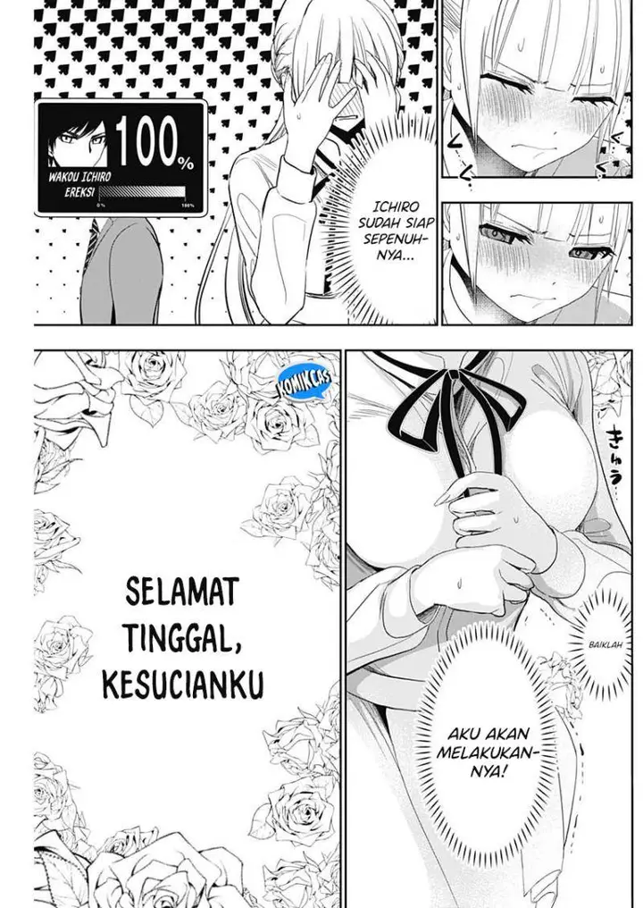 image-komik-batsu-hare-chapter-109-2/12