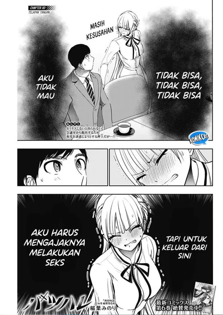 image-komik-batsu-hare-chapter-110-0/12