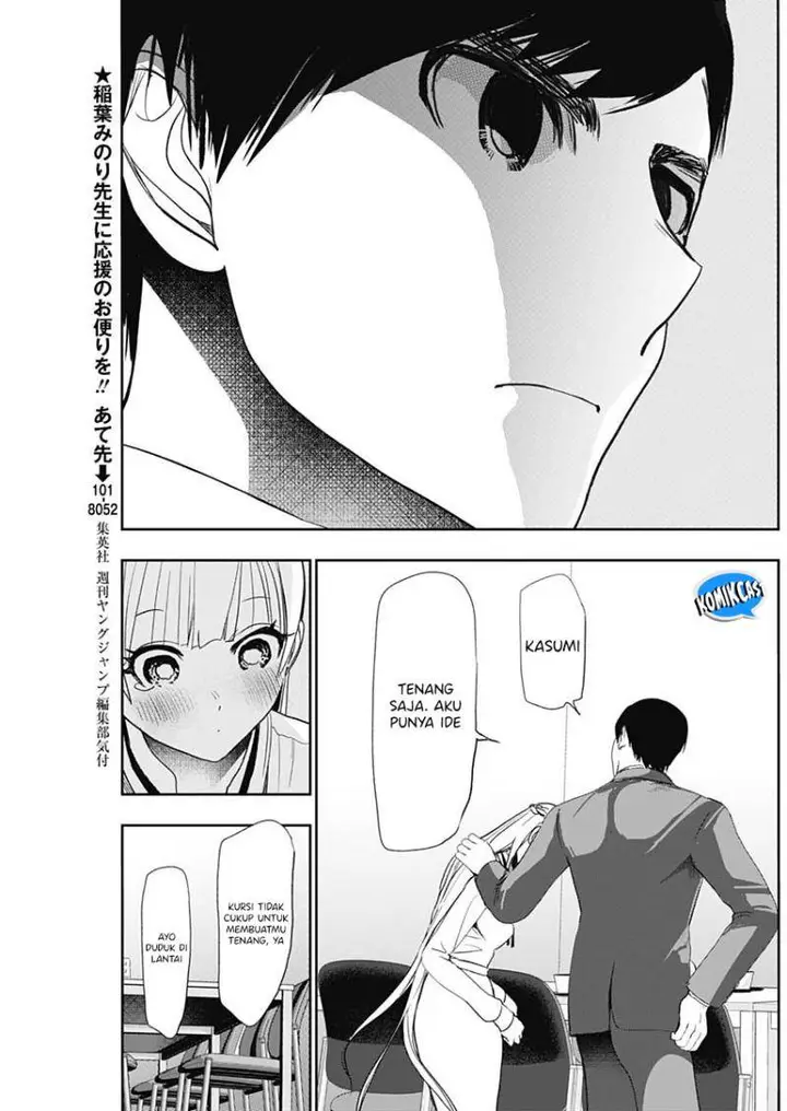 image-komik-batsu-hare-chapter-110-2/12