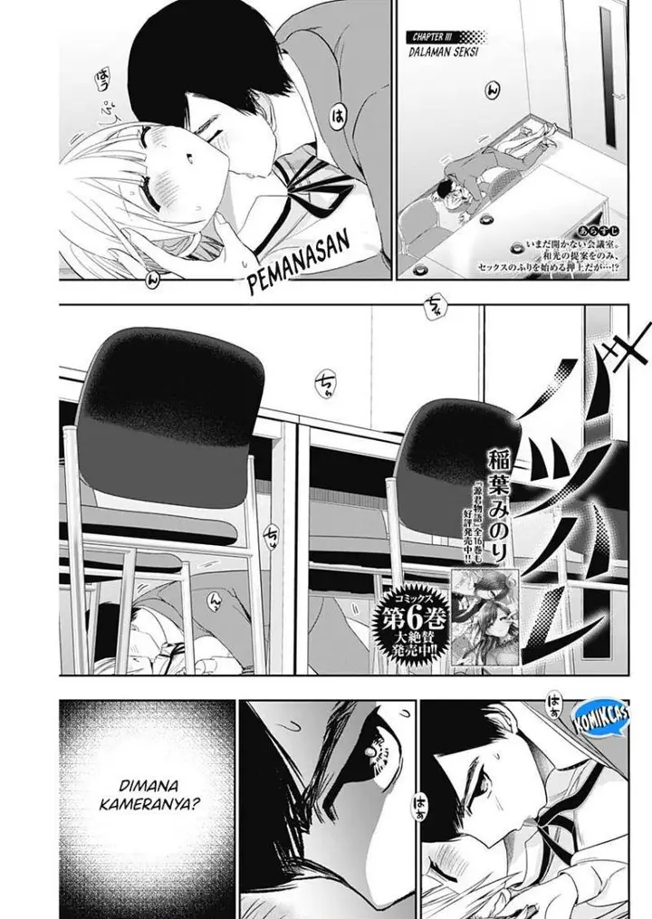 image-komik-batsu-hare-chapter-111-0/12