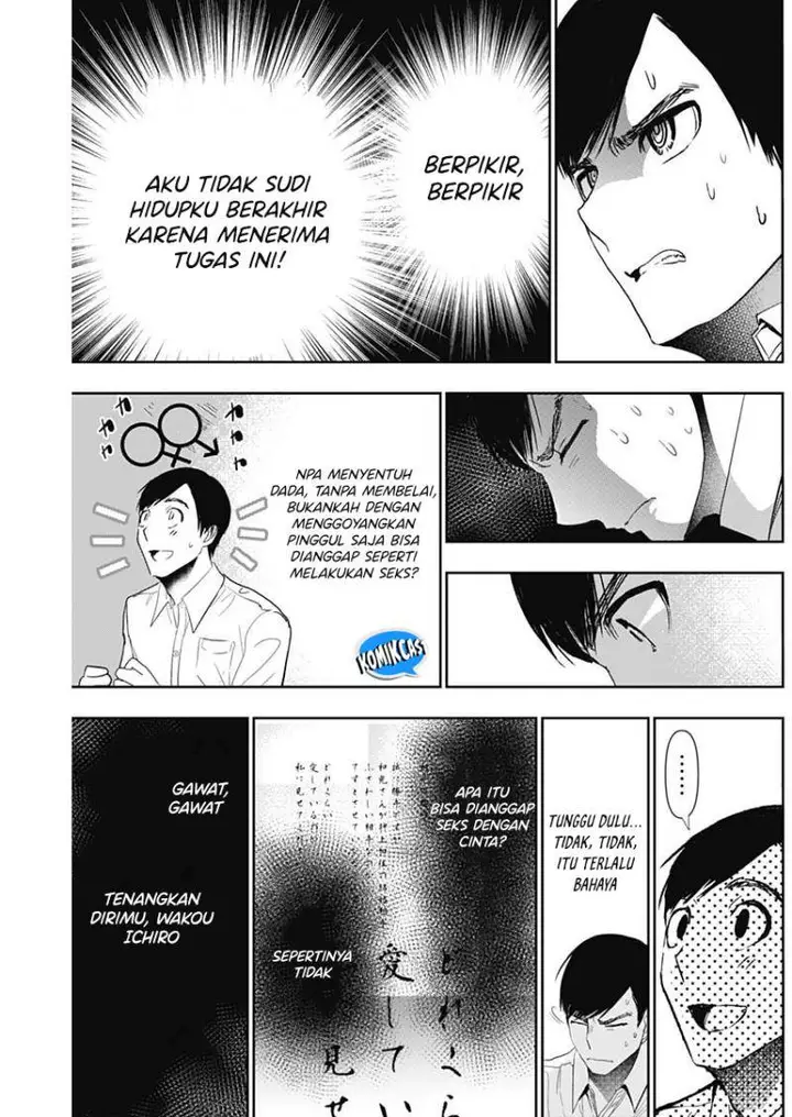 image-komik-batsu-hare-chapter-111-6/12