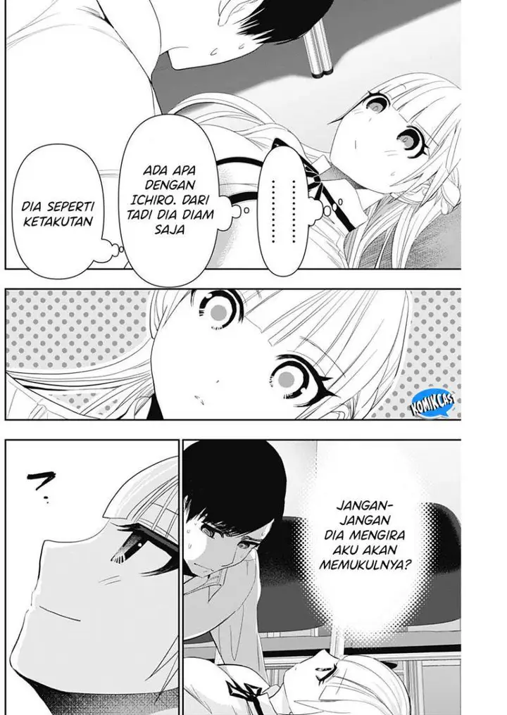 image-komik-batsu-hare-chapter-111-7/12