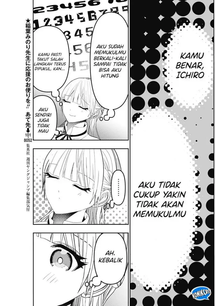 image-komik-batsu-hare-chapter-111-8/12