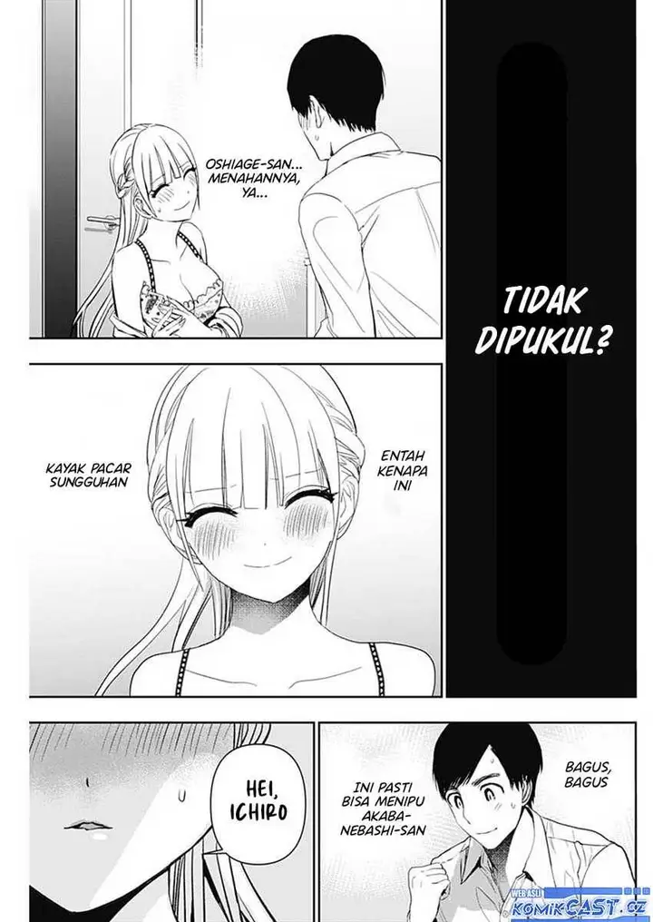 image-komik-batsu-hare-chapter-112-10/12