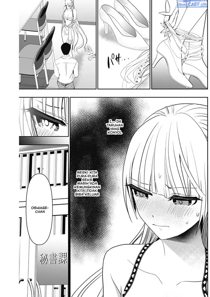 image-komik-batsu-hare-chapter-113-4/12