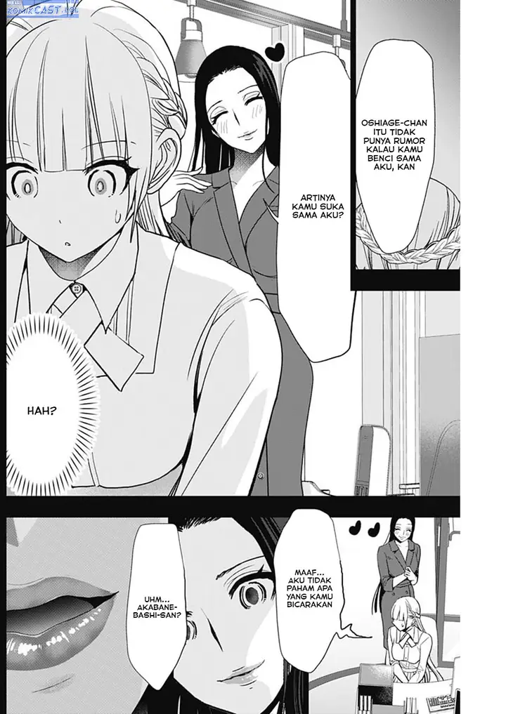 image-komik-batsu-hare-chapter-113-5/12