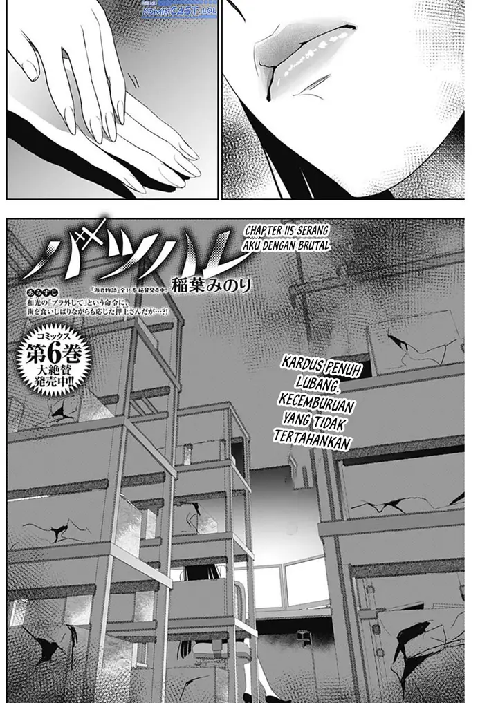 image-komik-batsu-hare-chapter-115-1/12