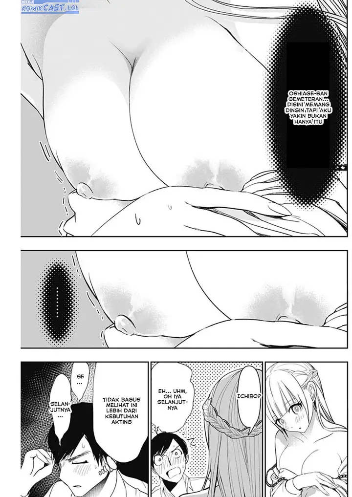 image-komik-batsu-hare-chapter-115-4/12