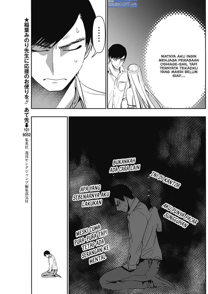 image-komik-batsu-hare-chapter-115-6/12