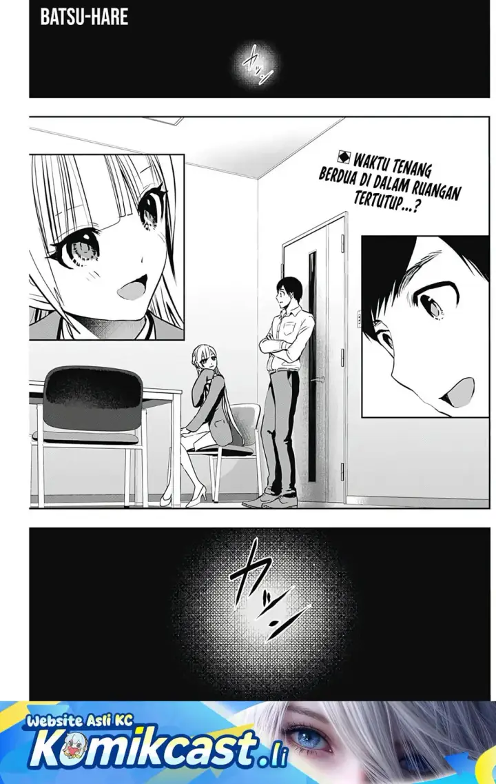 image-komik-batsu-hare-chapter-121-1/14