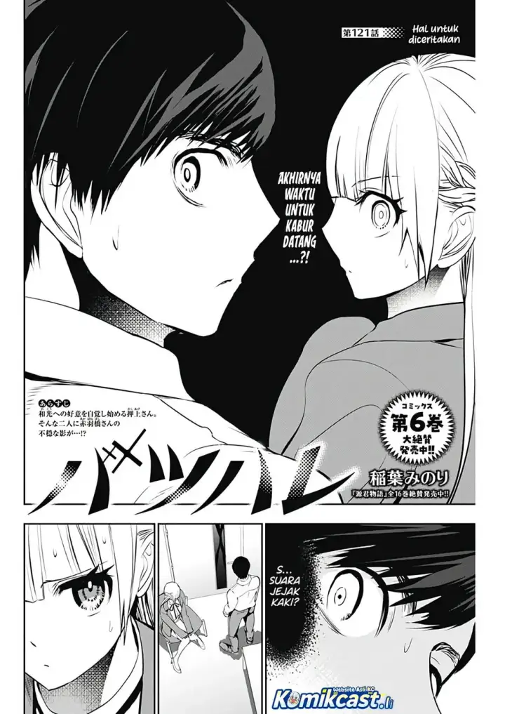 image-komik-batsu-hare-chapter-121-2/14