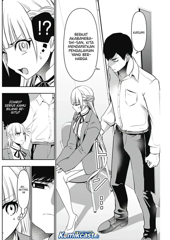 image-komik-batsu-hare-chapter-121-4/14