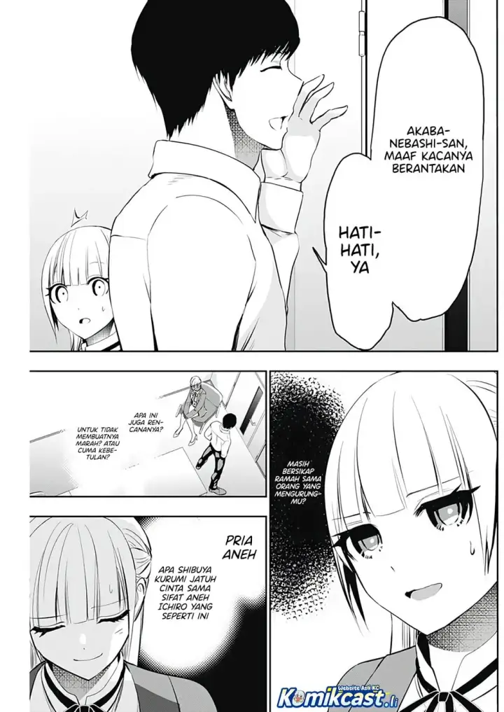 image-komik-batsu-hare-chapter-121-5/14