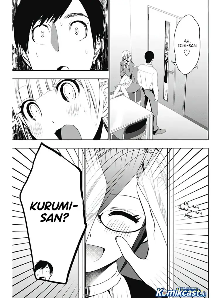 image-komik-batsu-hare-chapter-121-7/14