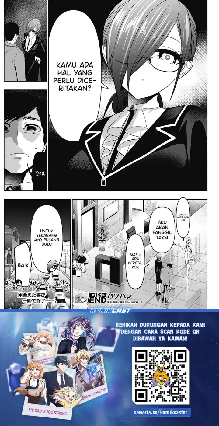 image-komik-batsu-hare-chapter-121-12/14