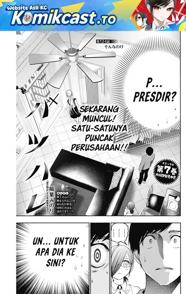 image-komik-batsu-hare-chapter-124-1/14