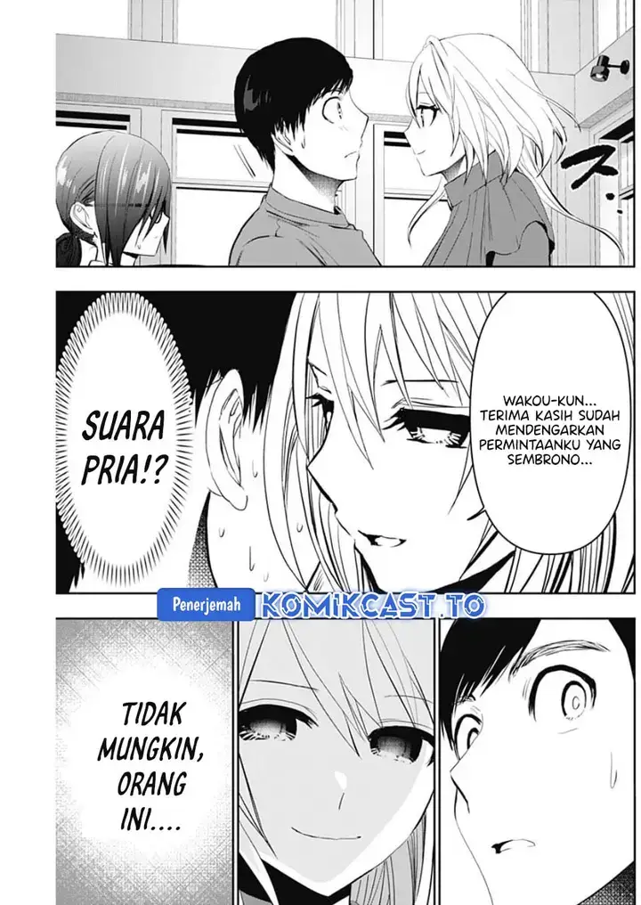 image-komik-batsu-hare-chapter-124-5/14