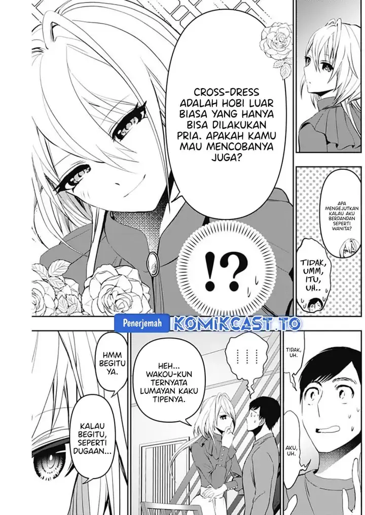 image-komik-batsu-hare-chapter-124-7/14