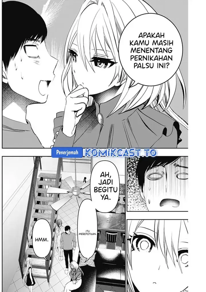 image-komik-batsu-hare-chapter-124-8/14