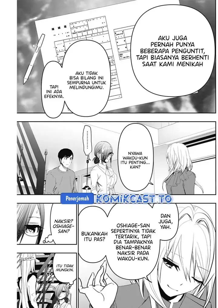 image-komik-batsu-hare-chapter-124-11/14