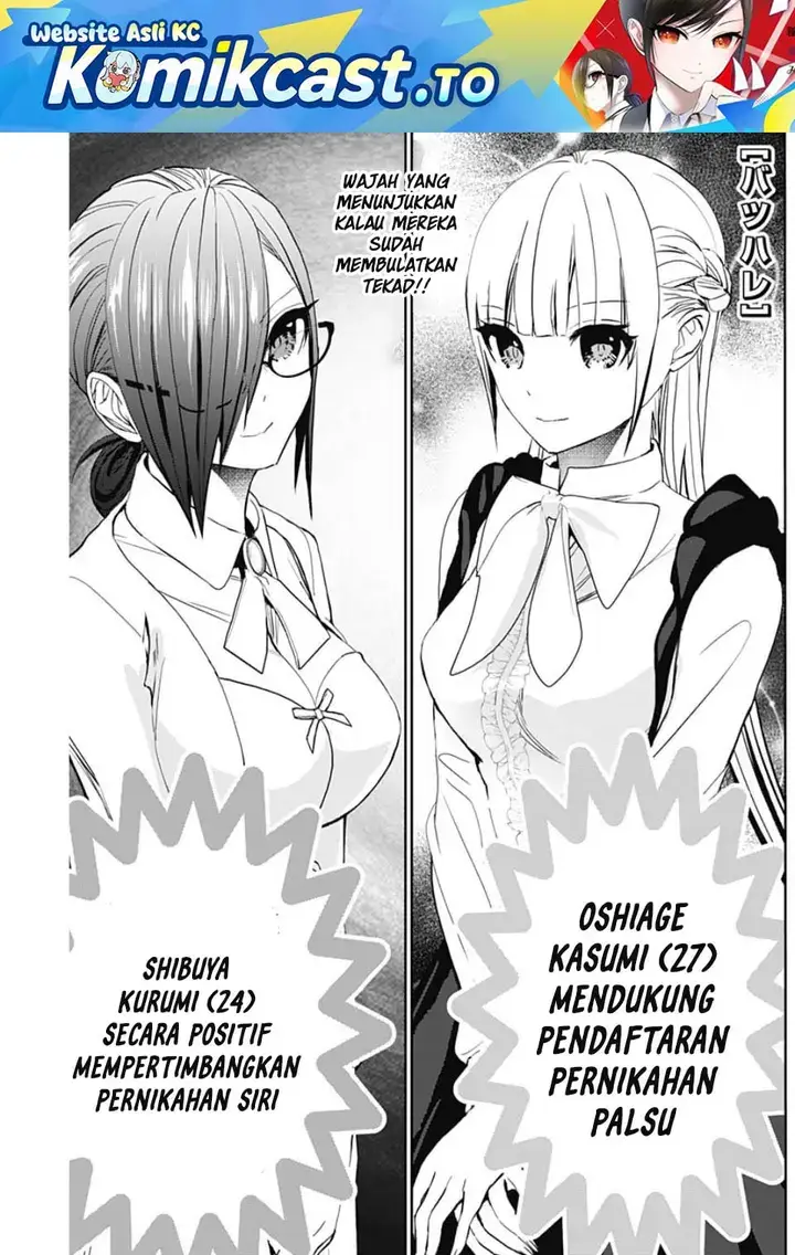 image-komik-batsu-hare-chapter-128-1/14