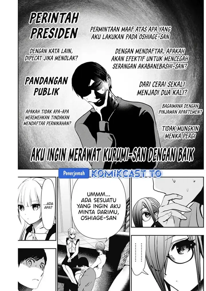 image-komik-batsu-hare-chapter-128-3/14