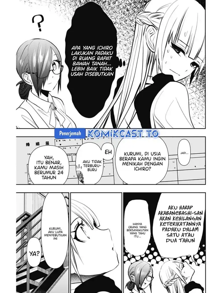 image-komik-batsu-hare-chapter-128-9/14