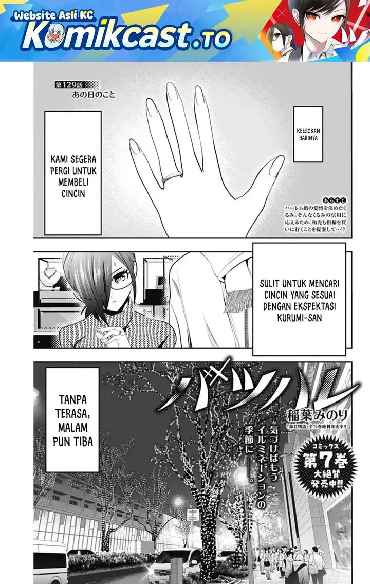 image-komik-batsu-hare-chapter-129-1/14