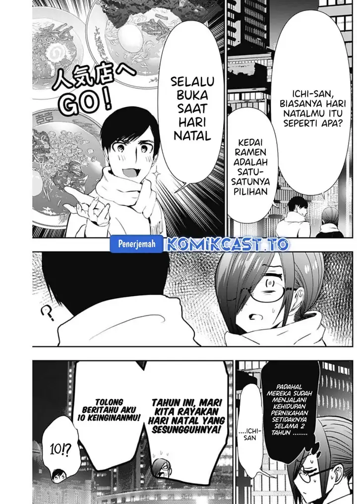 image-komik-batsu-hare-chapter-129-7/14