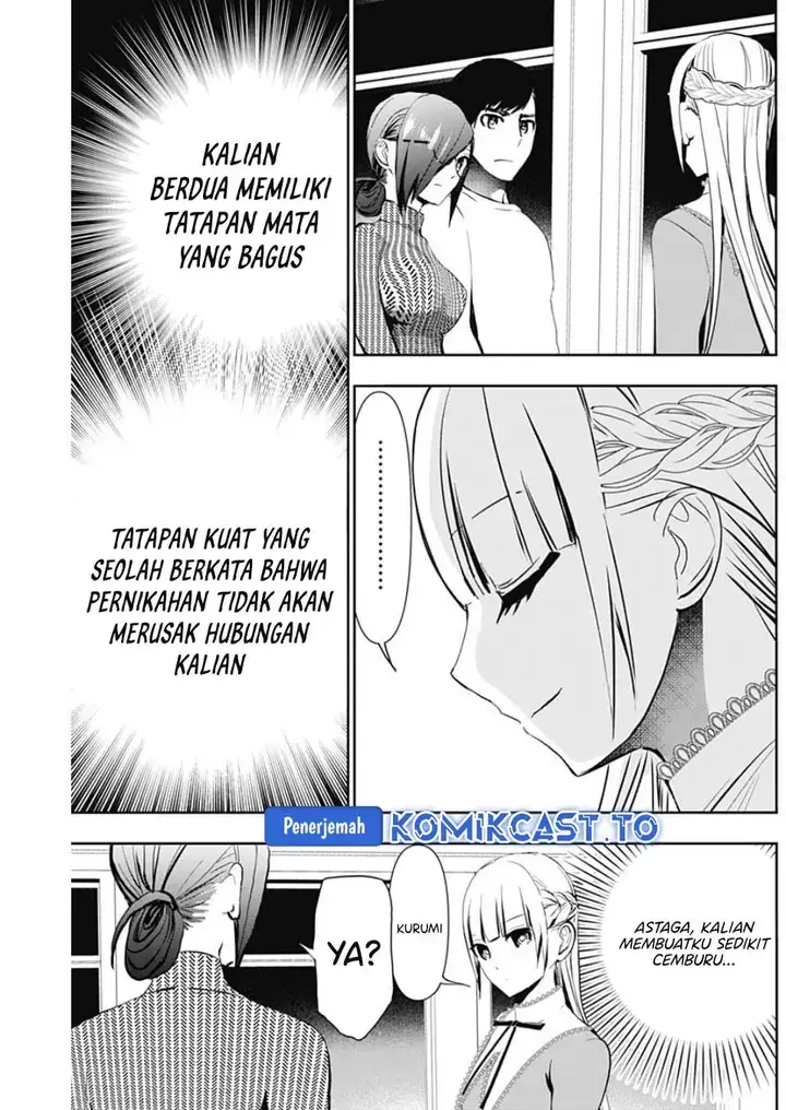 image-komik-batsu-hare-chapter-129-11/14