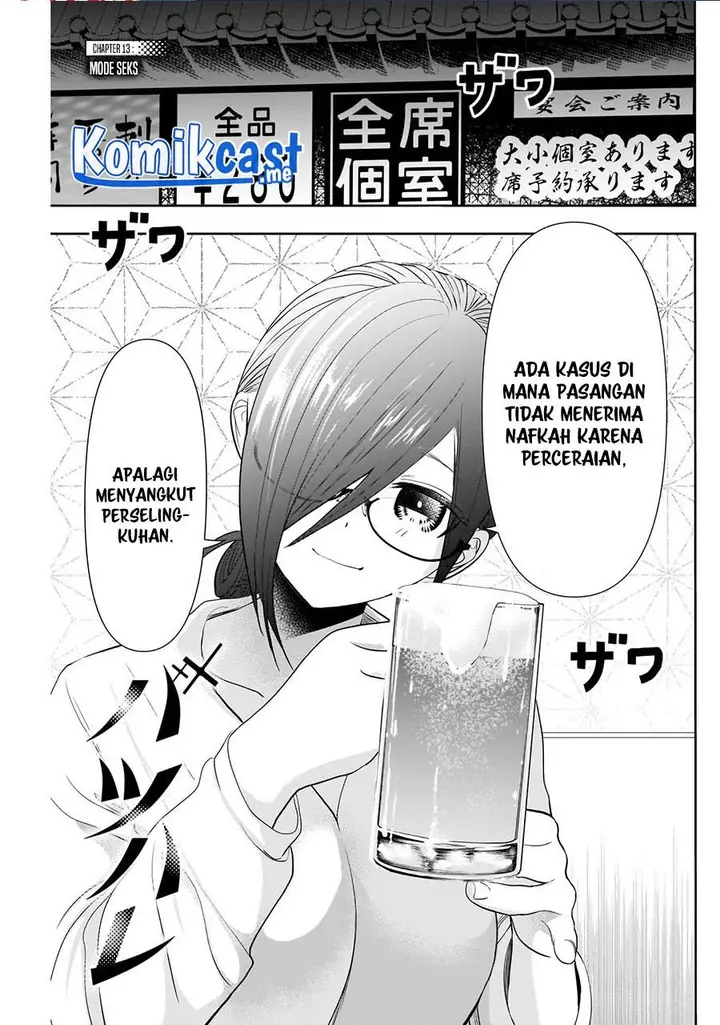 image-komik-batsu-hare-chapter-13-0/12