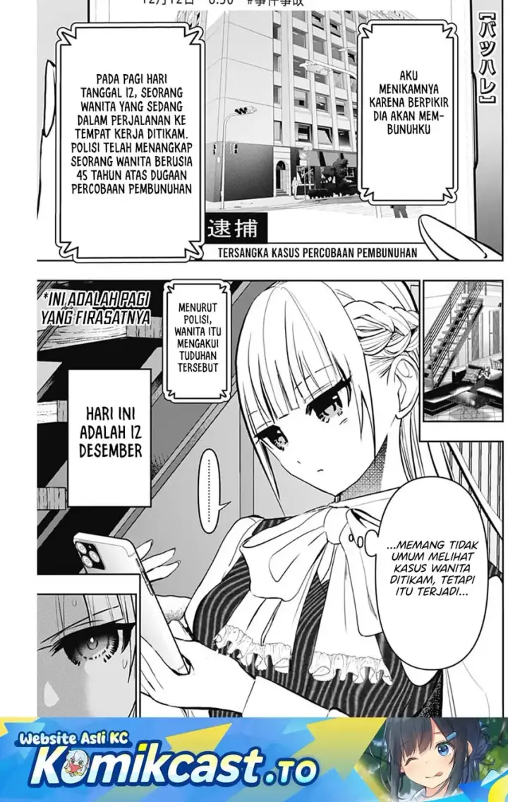 image-komik-batsu-hare-chapter-136-1/15