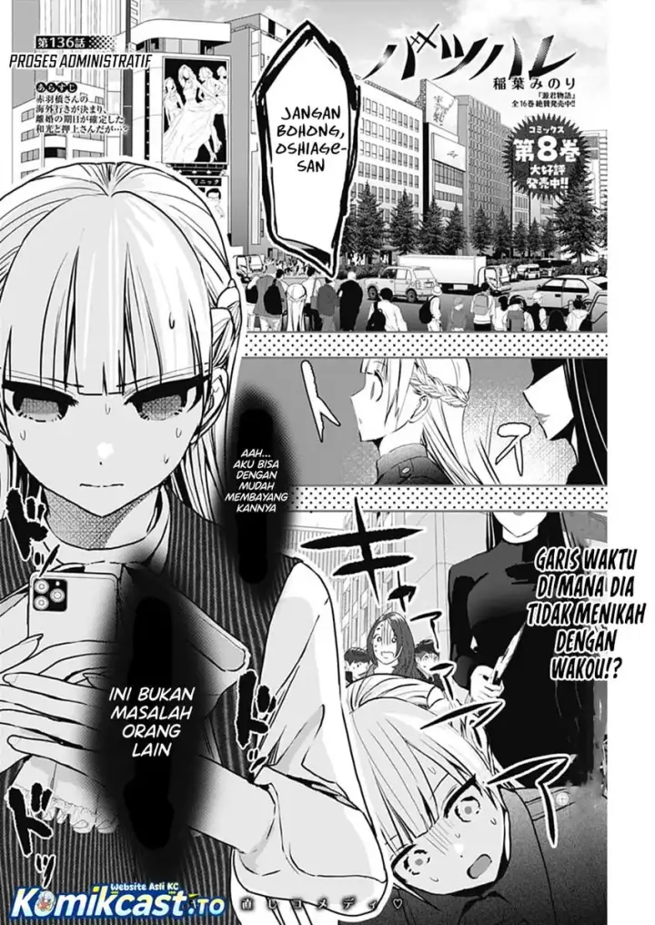 image-komik-batsu-hare-chapter-136-2/15