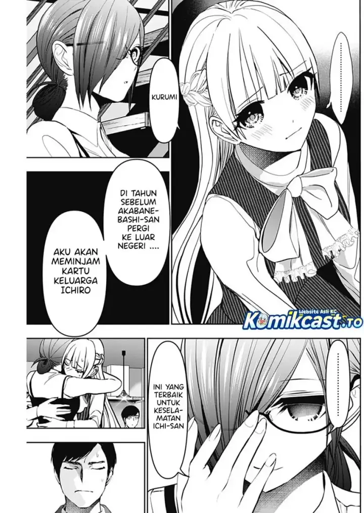 image-komik-batsu-hare-chapter-136-5/15