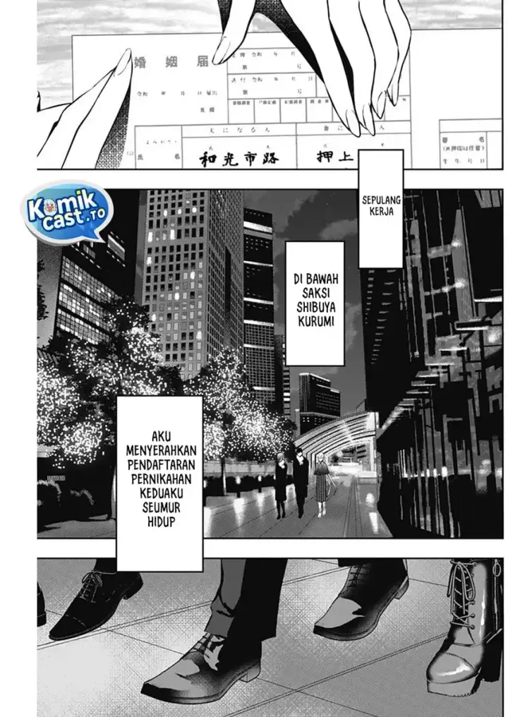 image-komik-batsu-hare-chapter-136-7/15
