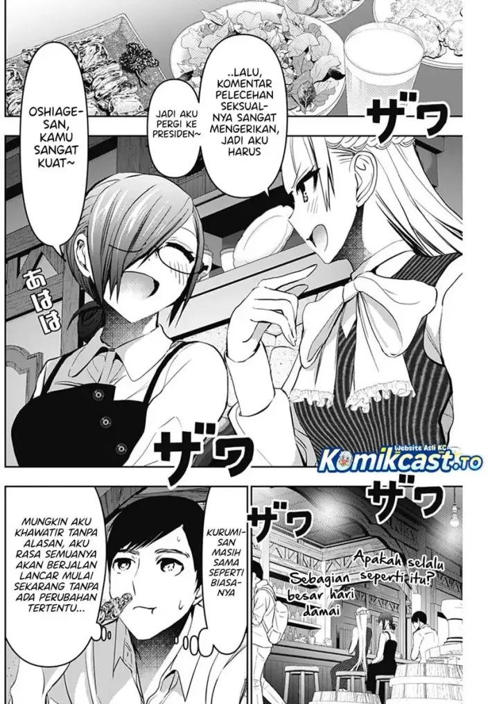 image-komik-batsu-hare-chapter-136-10/15