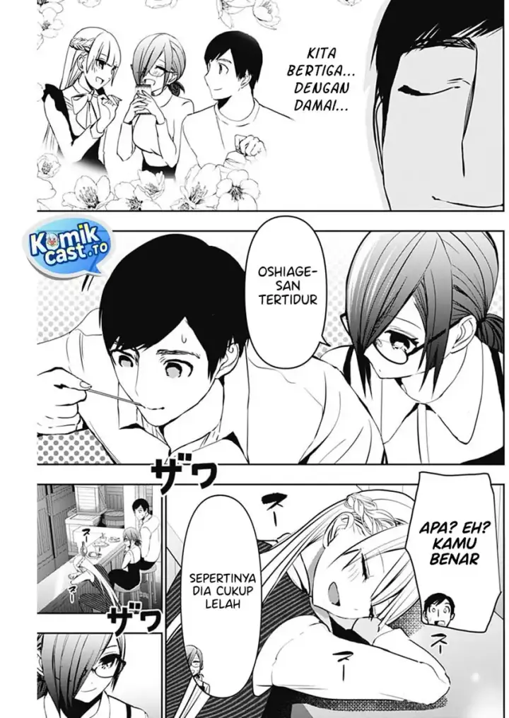 image-komik-batsu-hare-chapter-136-11/15