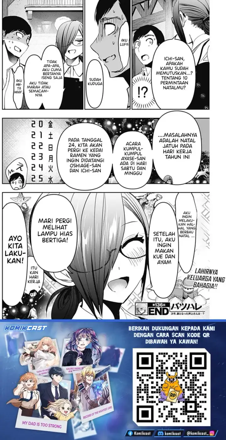 image-komik-batsu-hare-chapter-136-12/15