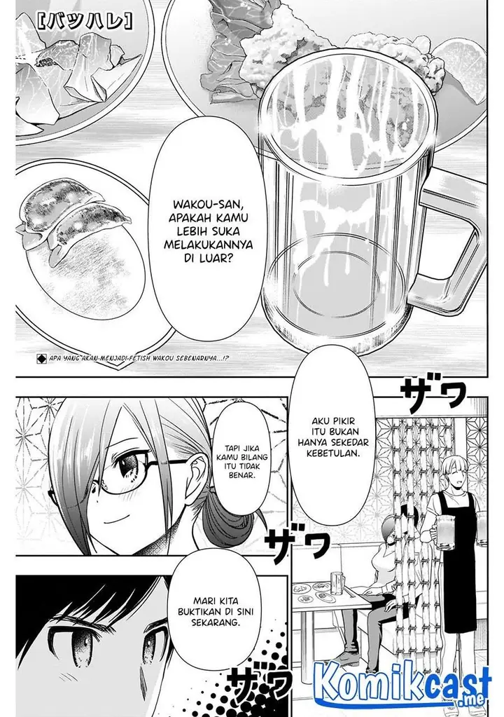 image-komik-batsu-hare-chapter-14-0/12