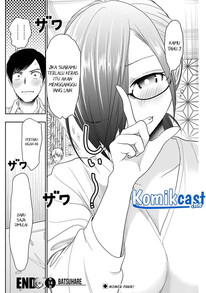 image-komik-batsu-hare-chapter-14-11/12
