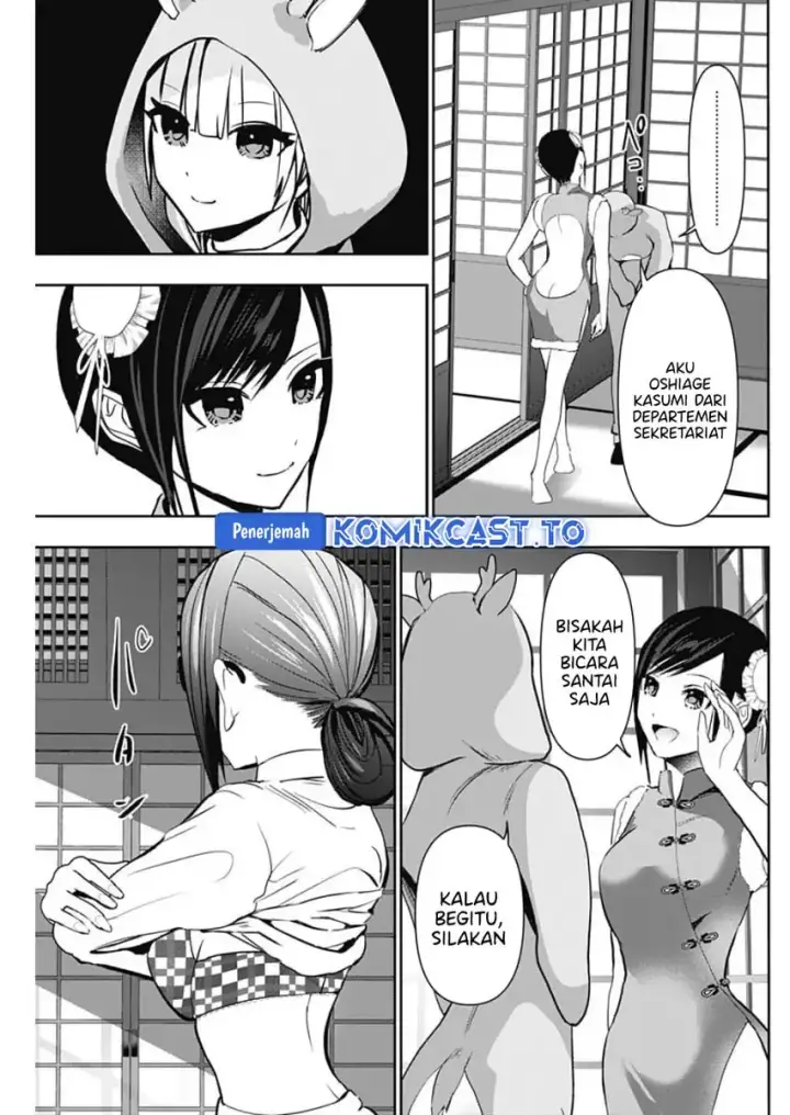 image-komik-batsu-hare-chapter-141-3/14