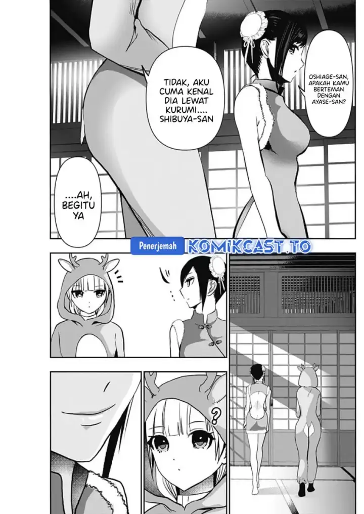 image-komik-batsu-hare-chapter-141-5/14
